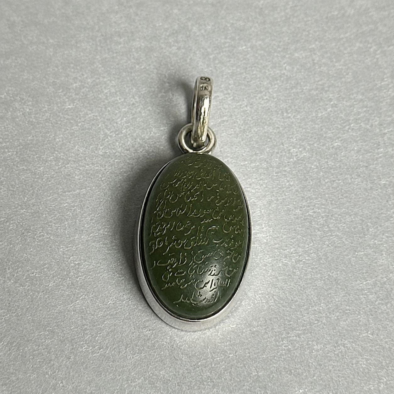 Anhänger aus 925 Silber Nephrit-Jade mit arabischer Kalligrafie