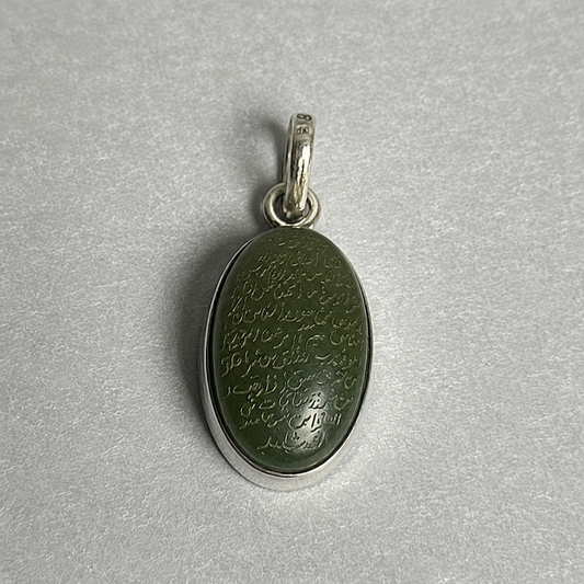 Anhänger aus 925 Silber Nephrit-Jade mit arabischer Kalligrafie